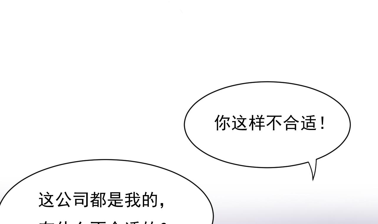 第36话 不过是而已(1/2)-第36话