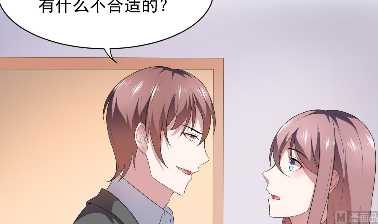 第36话 不过是而已(1/2)-第36话