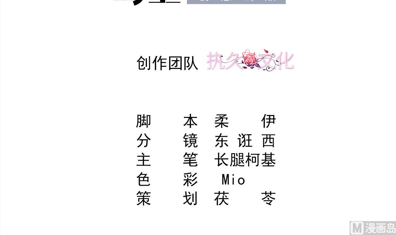 第36话 不过是而已(1/2)-第36话