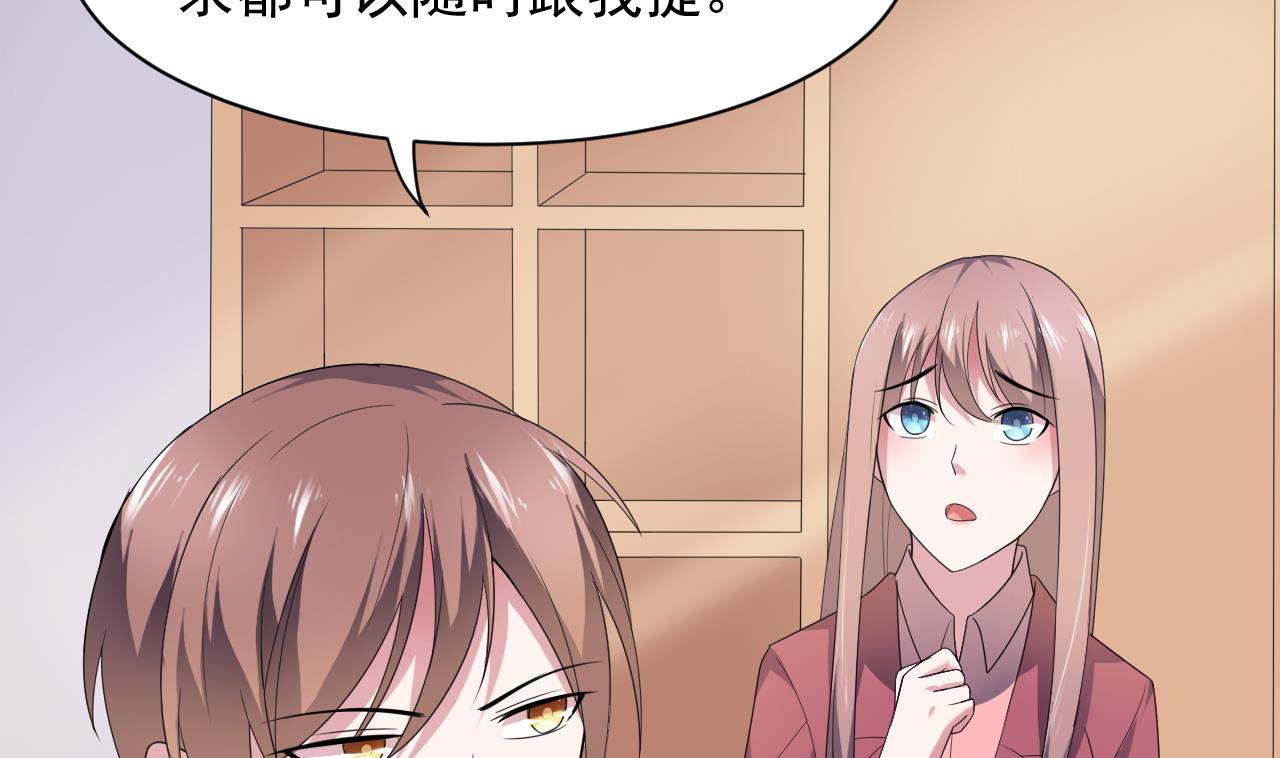 第36话 不过是而已(1/2)-第36话