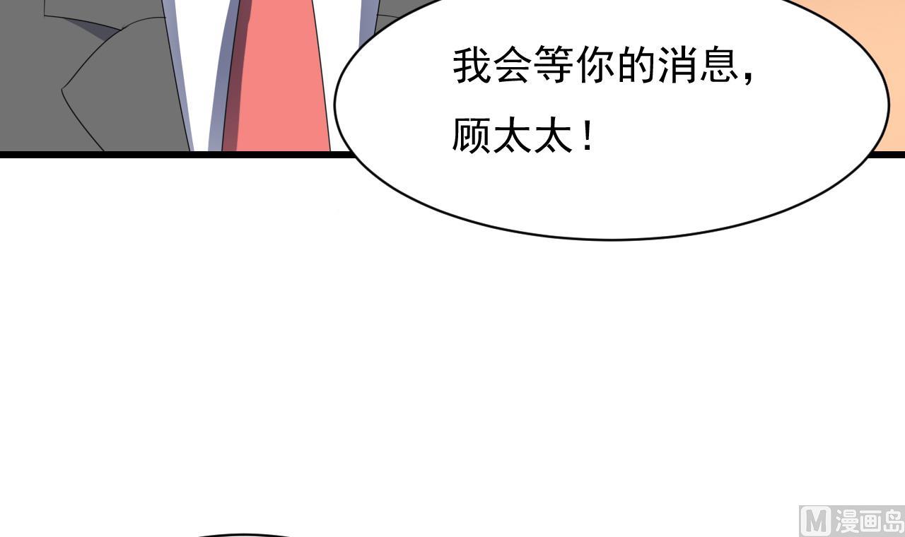 第36话 不过是而已(1/2)-第36话