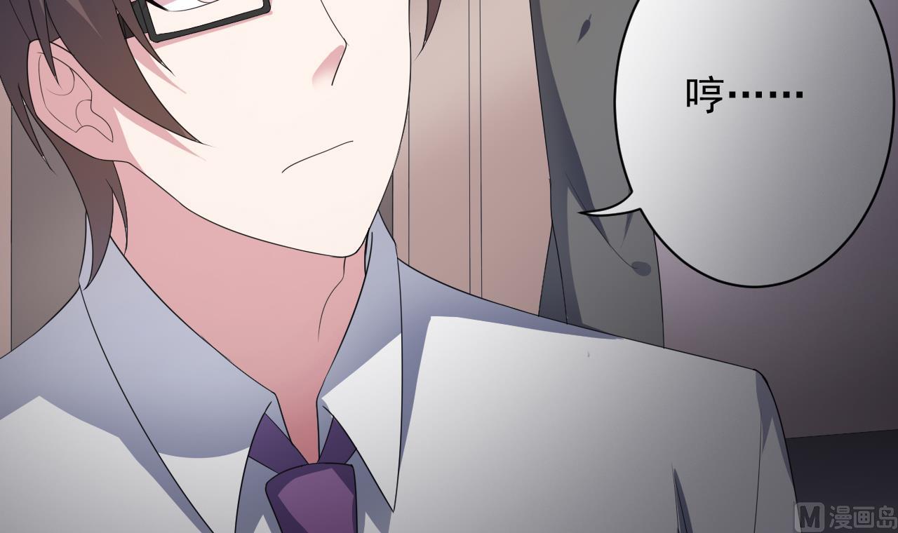 第36话 不过是而已(1/2)-第36话