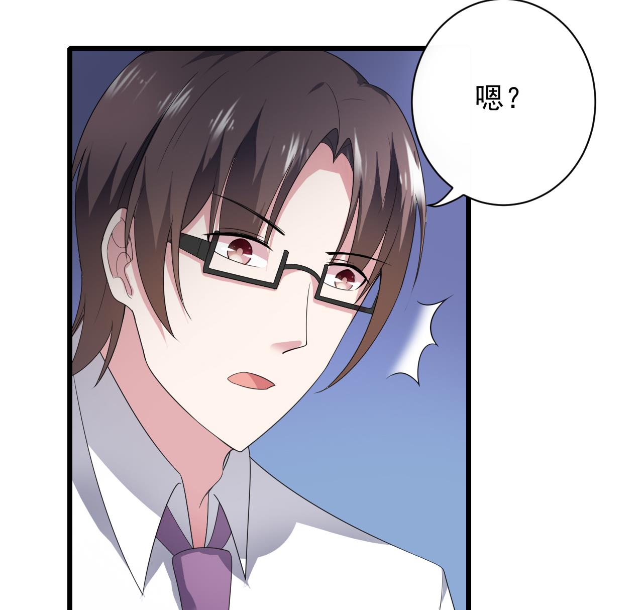 第36话 不过是而已(1/2)-第36话
