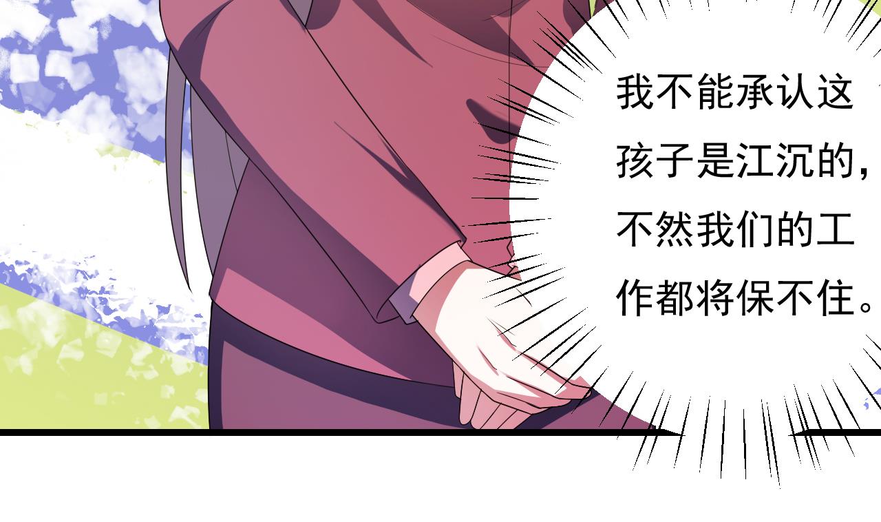 第36话 不过是而已(1/2)-第36话