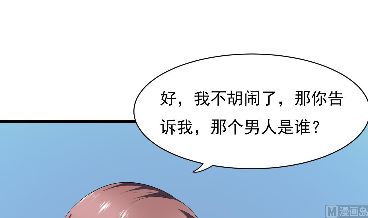第36话 不过是而已(1/2)-第36话