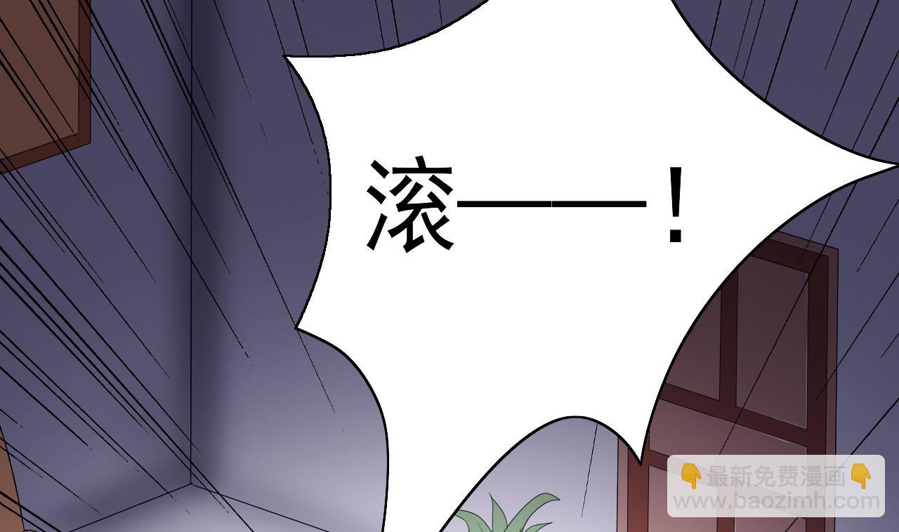 第38话 到底该选谁？(1/2)-第38话