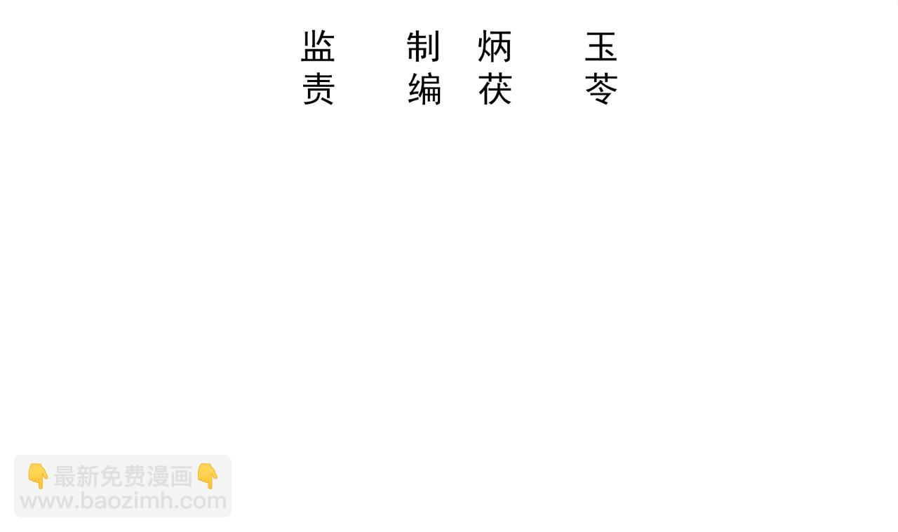 第38话 到底该选谁？(1/2)-第38话