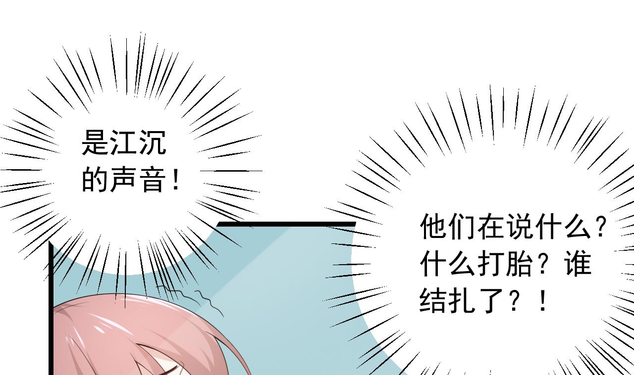 第40话 我这都是关心你！-第40话