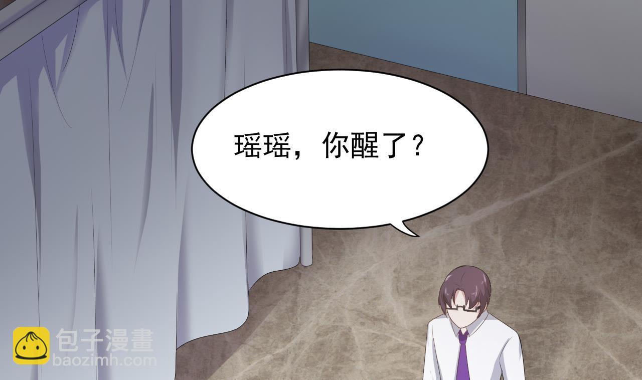 第40话 我这都是关心你！-第40话