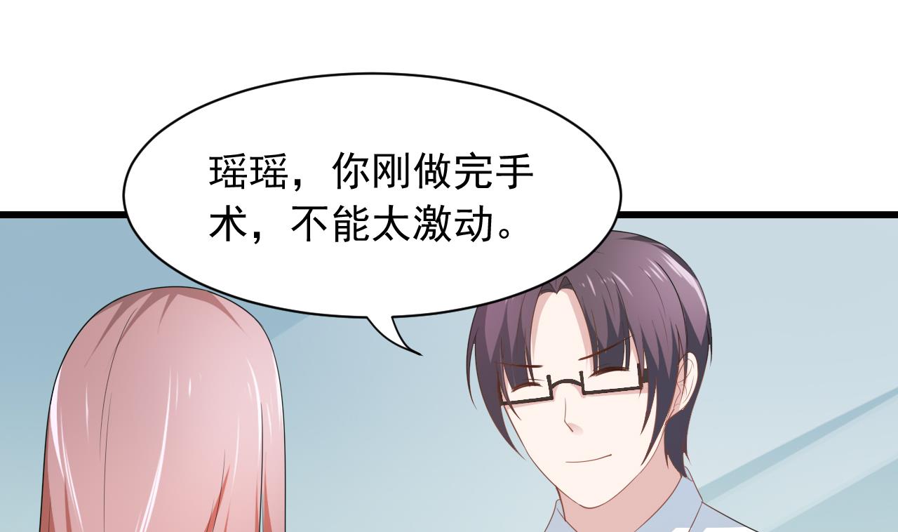 第40话 我这都是关心你！-第40话