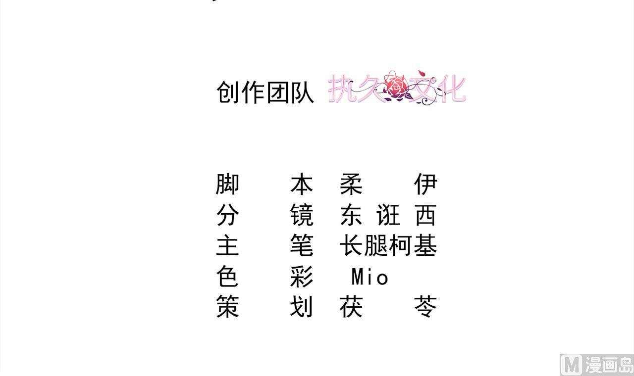 第40话 我这都是关心你！-第40话