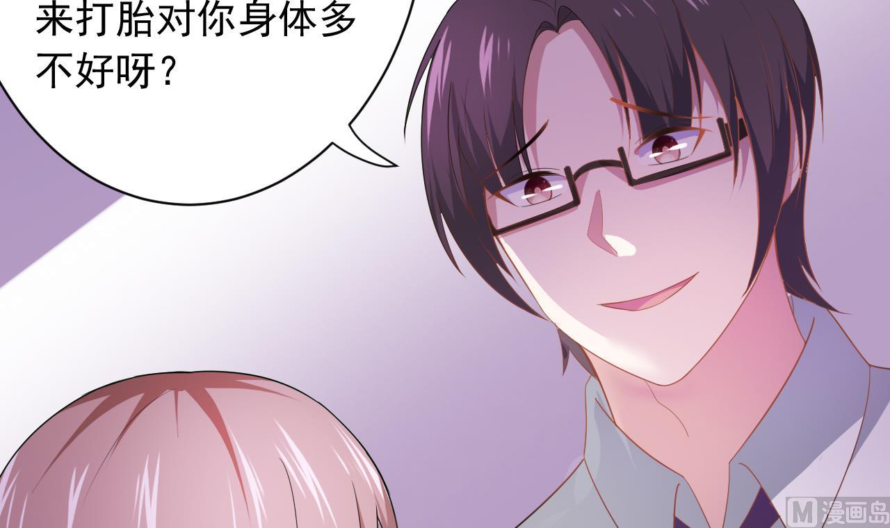 第40话 我这都是关心你！-第40话