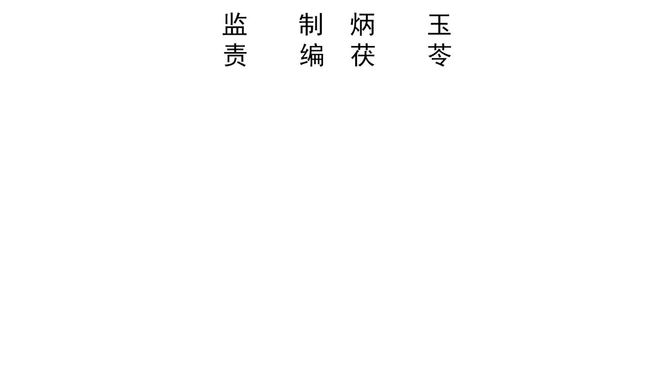 第40话 我这都是关心你！-第40话