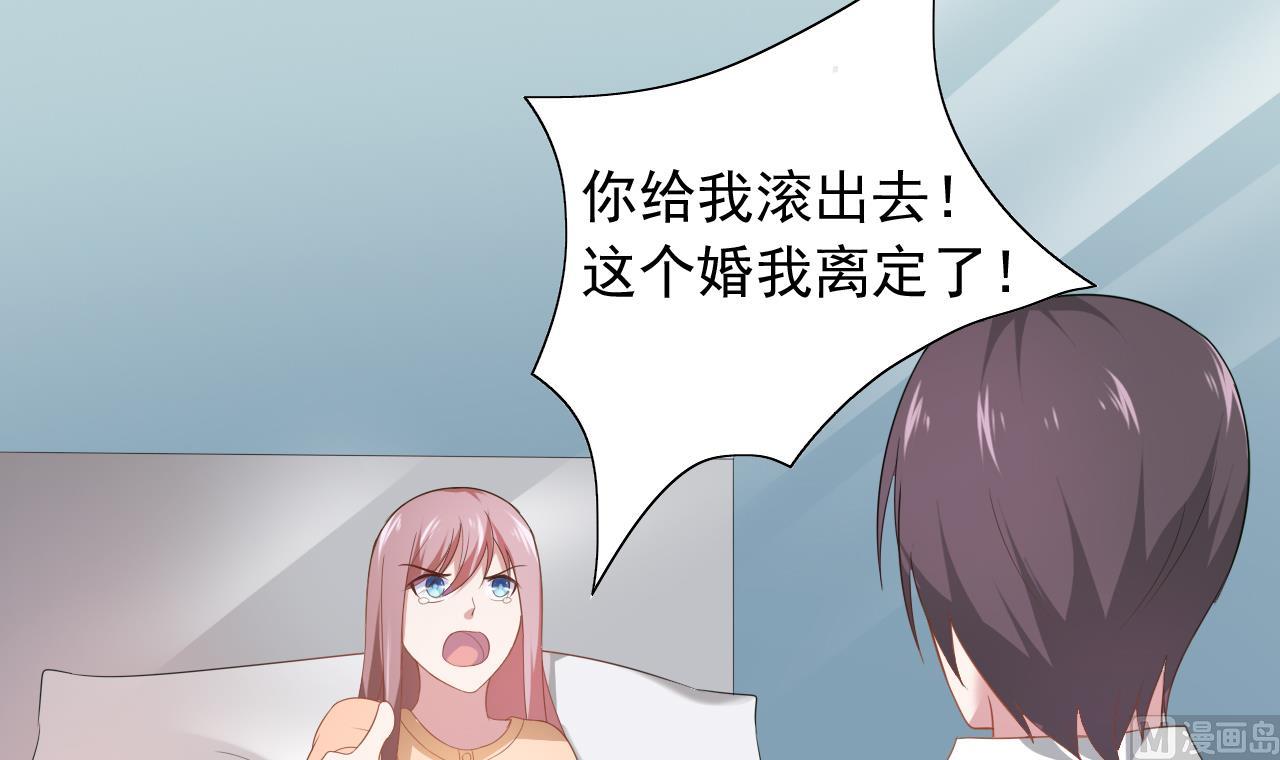 第40话 我这都是关心你！-第40话