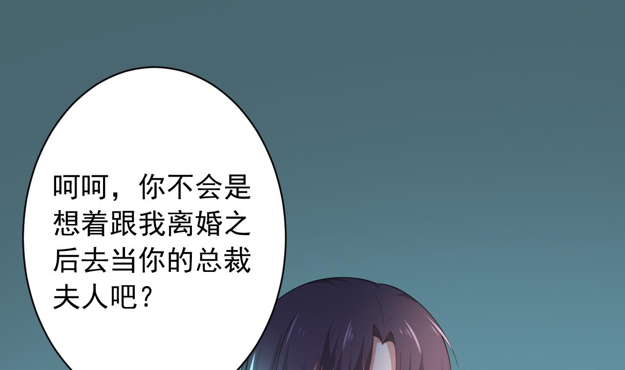 第40话 我这都是关心你！-第40话