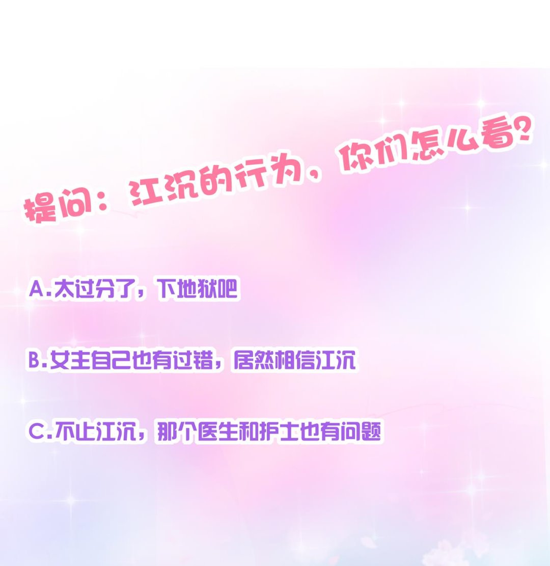 第40话 我这都是关心你！-第40话