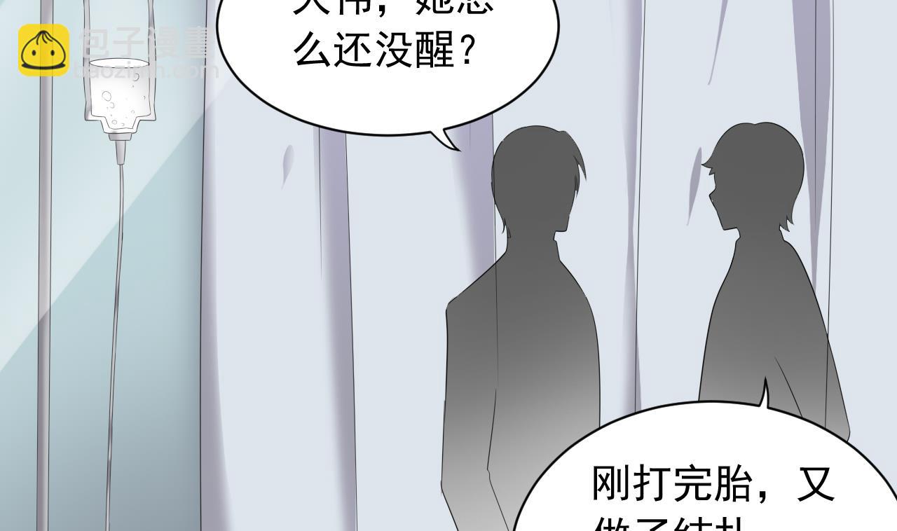 第40话 我这都是关心你！-第40话