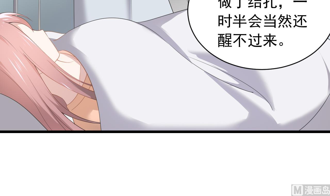 第40话 我这都是关心你！-第40话