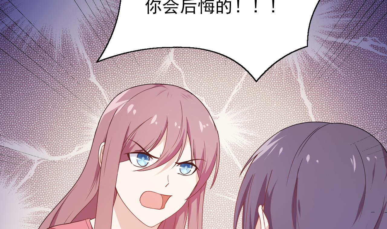 第42话 江沉，我今天饶不了你！(1/2)-第42话