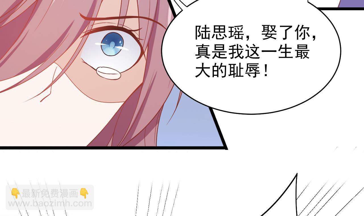 第42话 江沉，我今天饶不了你！(1/2)-第42话
