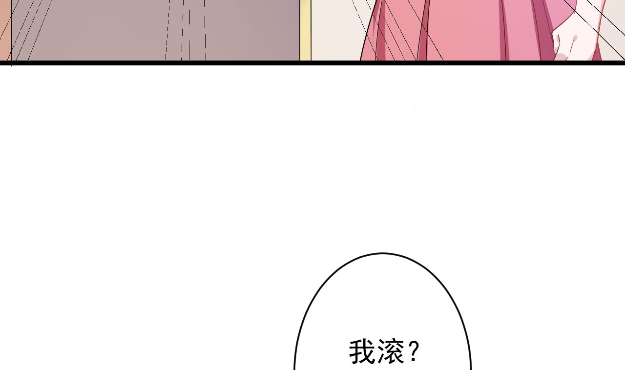 第42话 江沉，我今天饶不了你！(1/2)-第42话