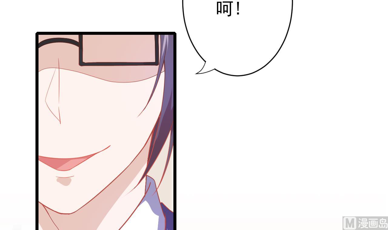第42话 江沉，我今天饶不了你！(1/2)-第42话