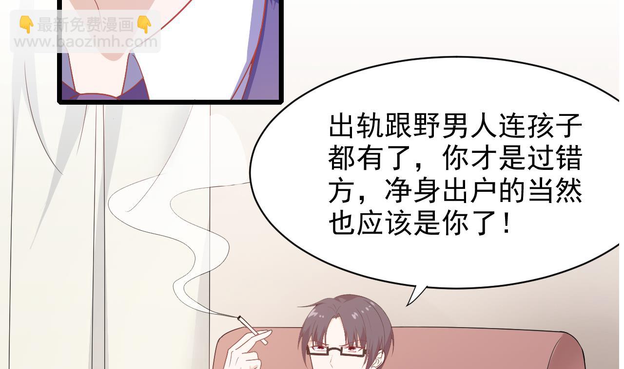 第42话 江沉，我今天饶不了你！(1/2)-第42话