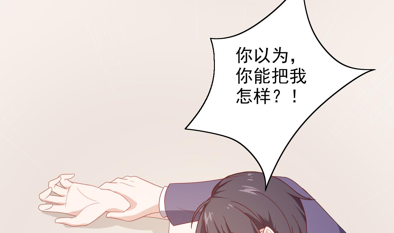 第42话 江沉，我今天饶不了你！(1/2)-第42话