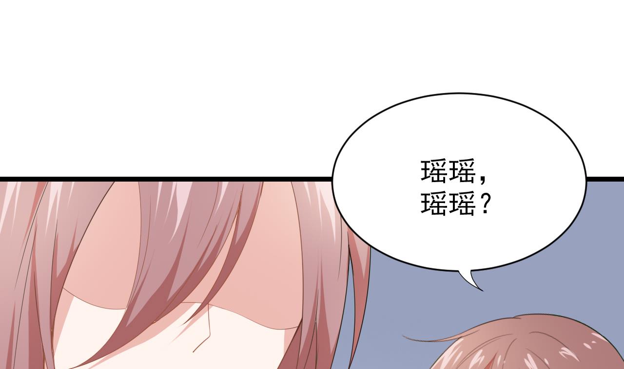 第44话 顾总，其实我&hellip;&hellip;(1/2)-第44话