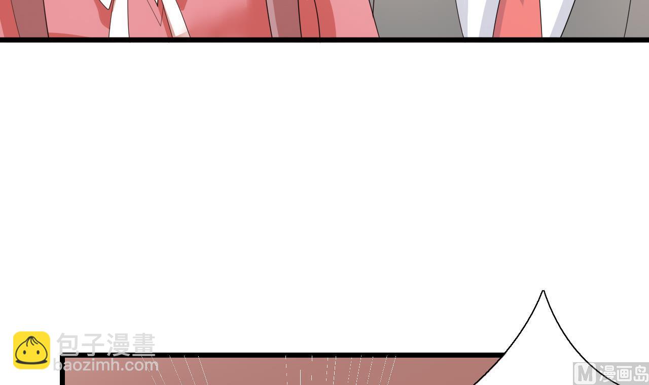 第44话 顾总，其实我&hellip;&hellip;(1/2)-第44话
