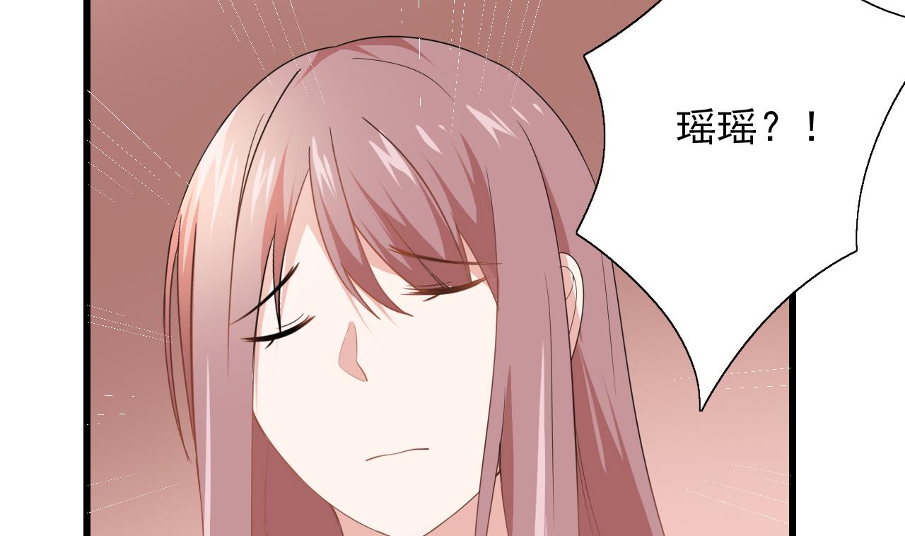 第44话 顾总，其实我&hellip;&hellip;(1/2)-第44话