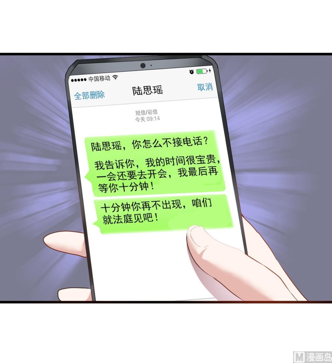 第46话 &ldquo;好日子&rdquo;才刚开始(1/2)-第46话