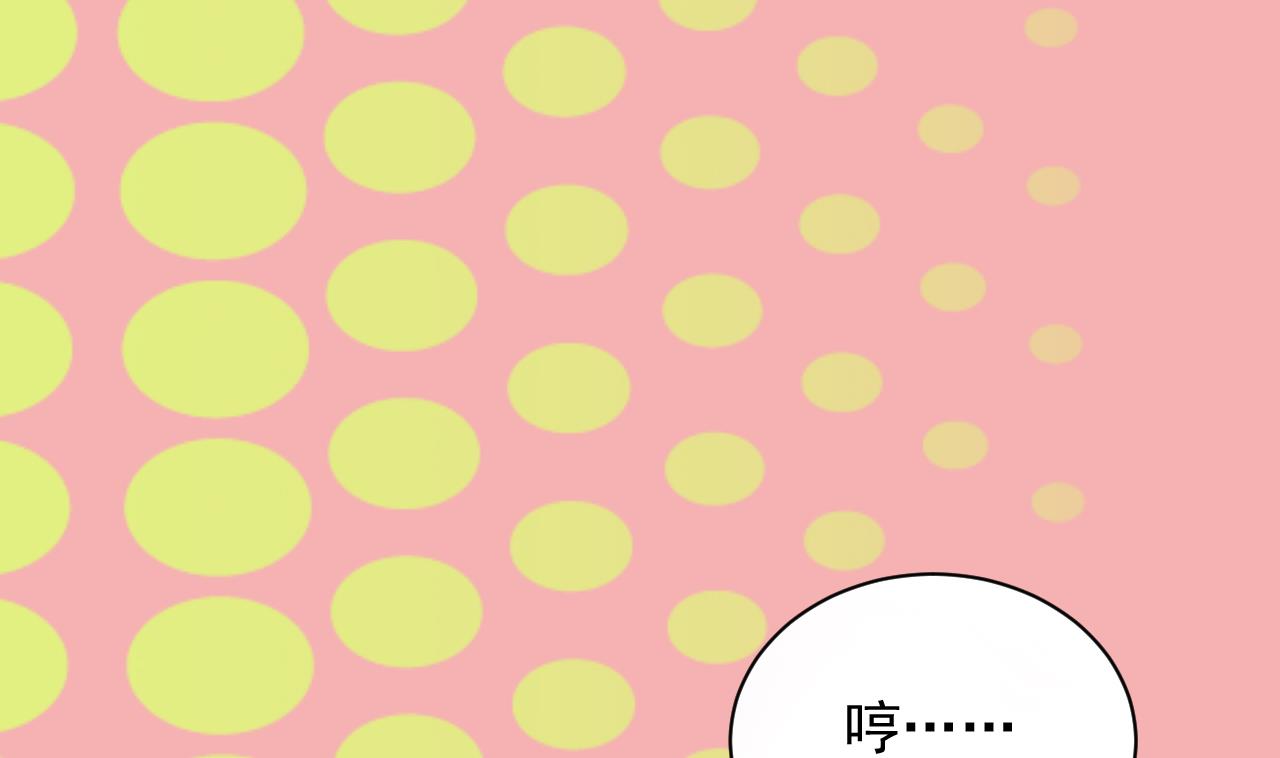 第46话 &ldquo;好日子&rdquo;才刚开始(1/2)-第46话