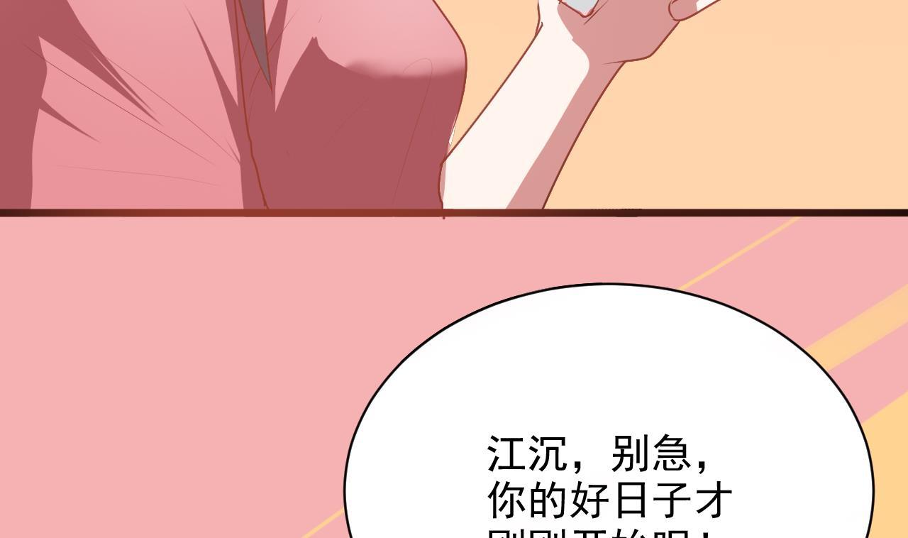 第46话 &ldquo;好日子&rdquo;才刚开始(1/2)-第46话