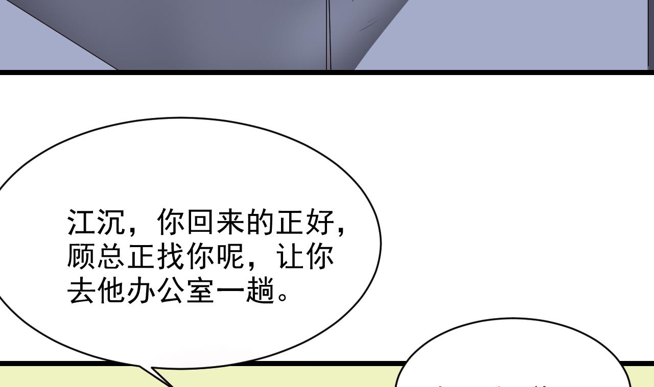 第46话 &ldquo;好日子&rdquo;才刚开始(1/2)-第46话