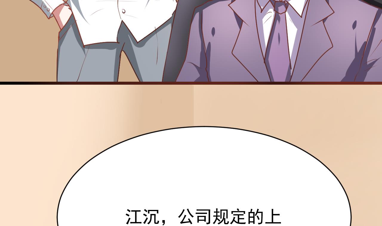 第46话 &ldquo;好日子&rdquo;才刚开始(1/2)-第46话
