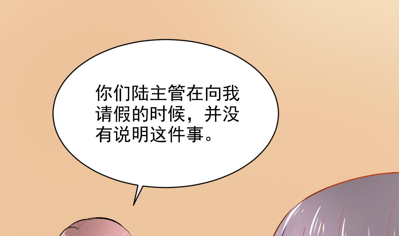 第46话 &ldquo;好日子&rdquo;才刚开始(1/2)-第46话