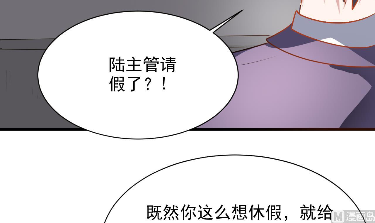 第46话 &ldquo;好日子&rdquo;才刚开始(1/2)-第46话