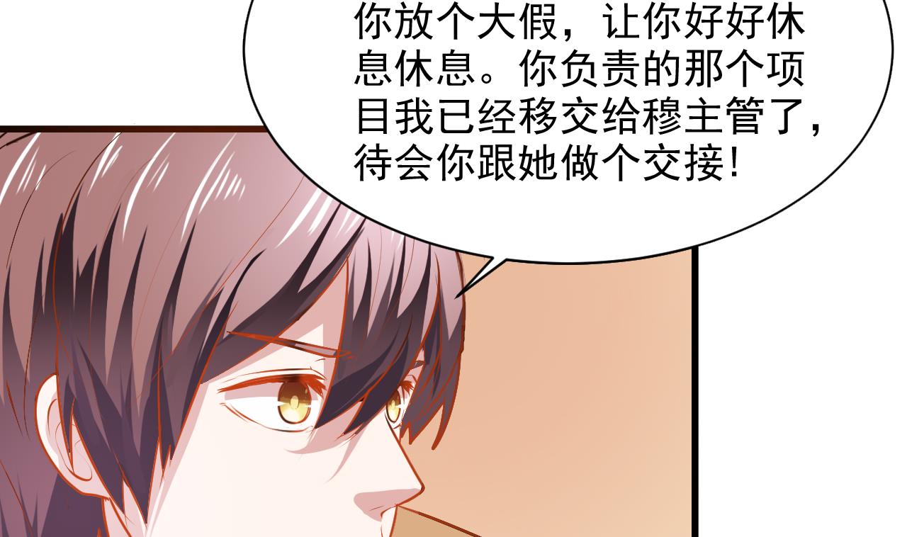 第46话 &ldquo;好日子&rdquo;才刚开始(1/2)-第46话