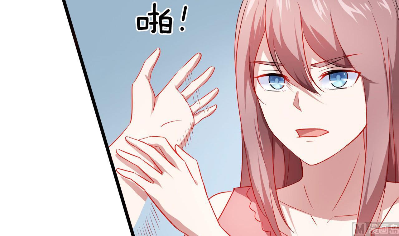 第48话 多谢你满足我男友-第48话
