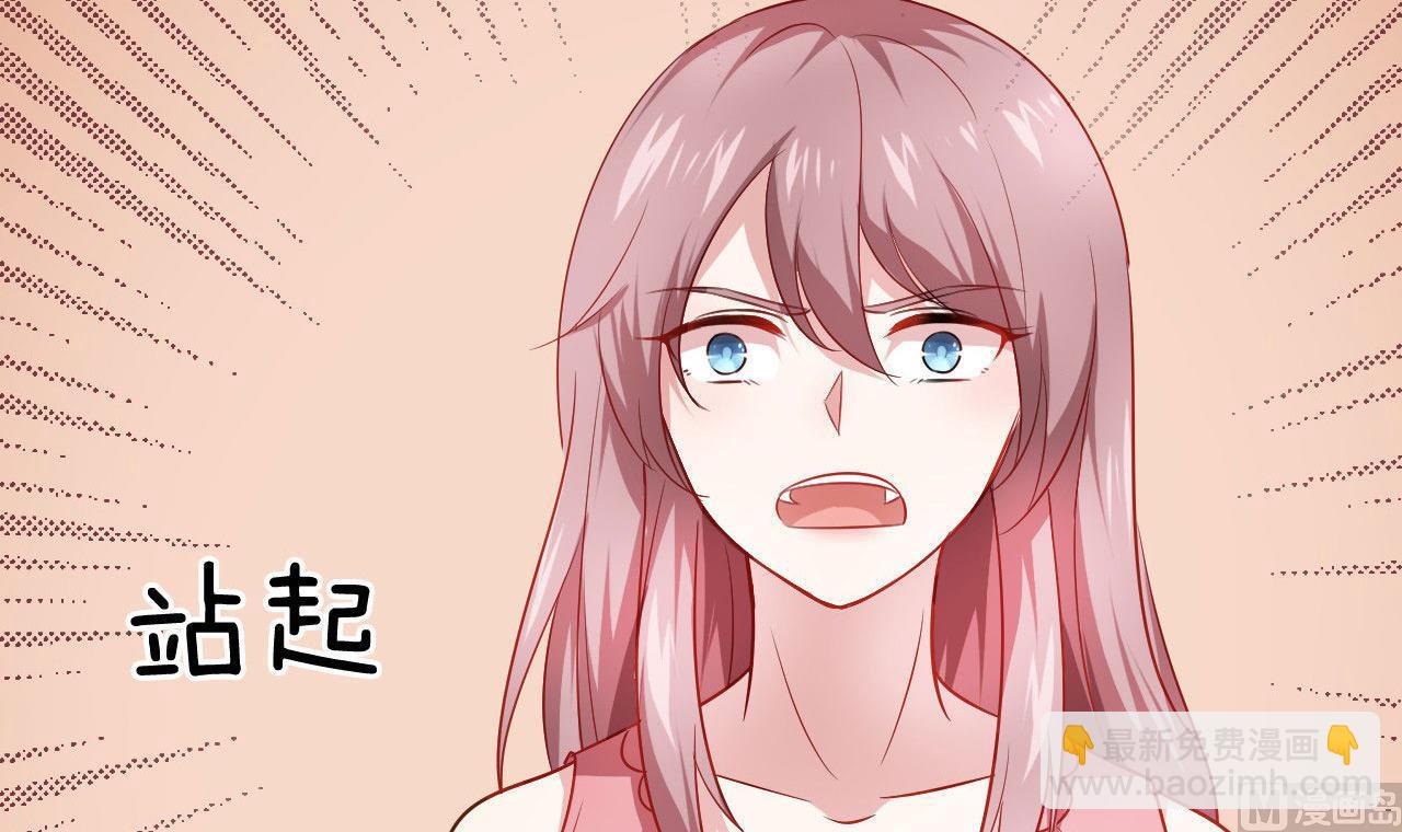 第48话 多谢你满足我男友-第48话