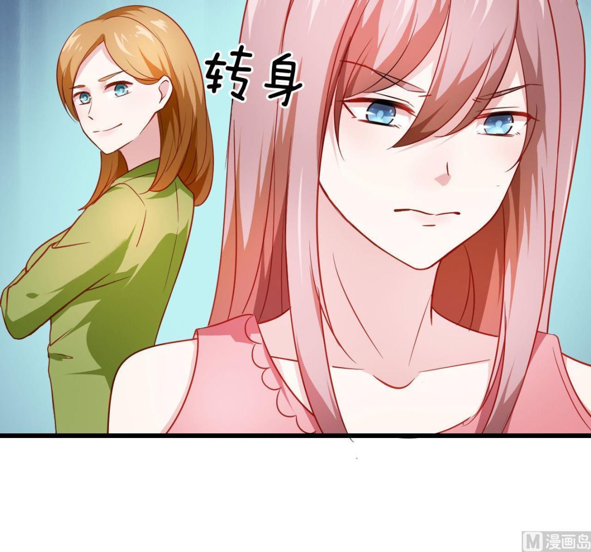 第48话 多谢你满足我男友-第48话