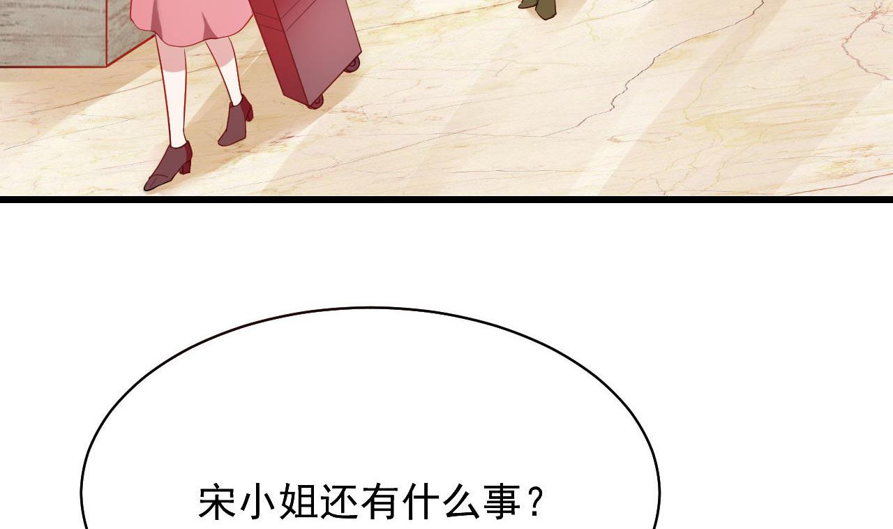 第48话 多谢你满足我男友-第48话