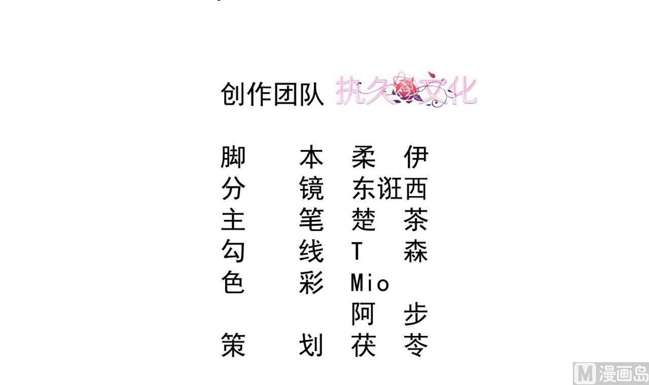 第48话 多谢你满足我男友-第48话