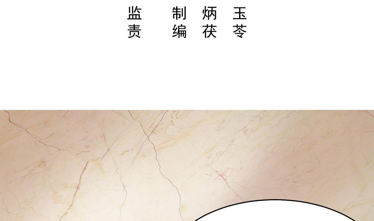 第48话 多谢你满足我男友-第48话
