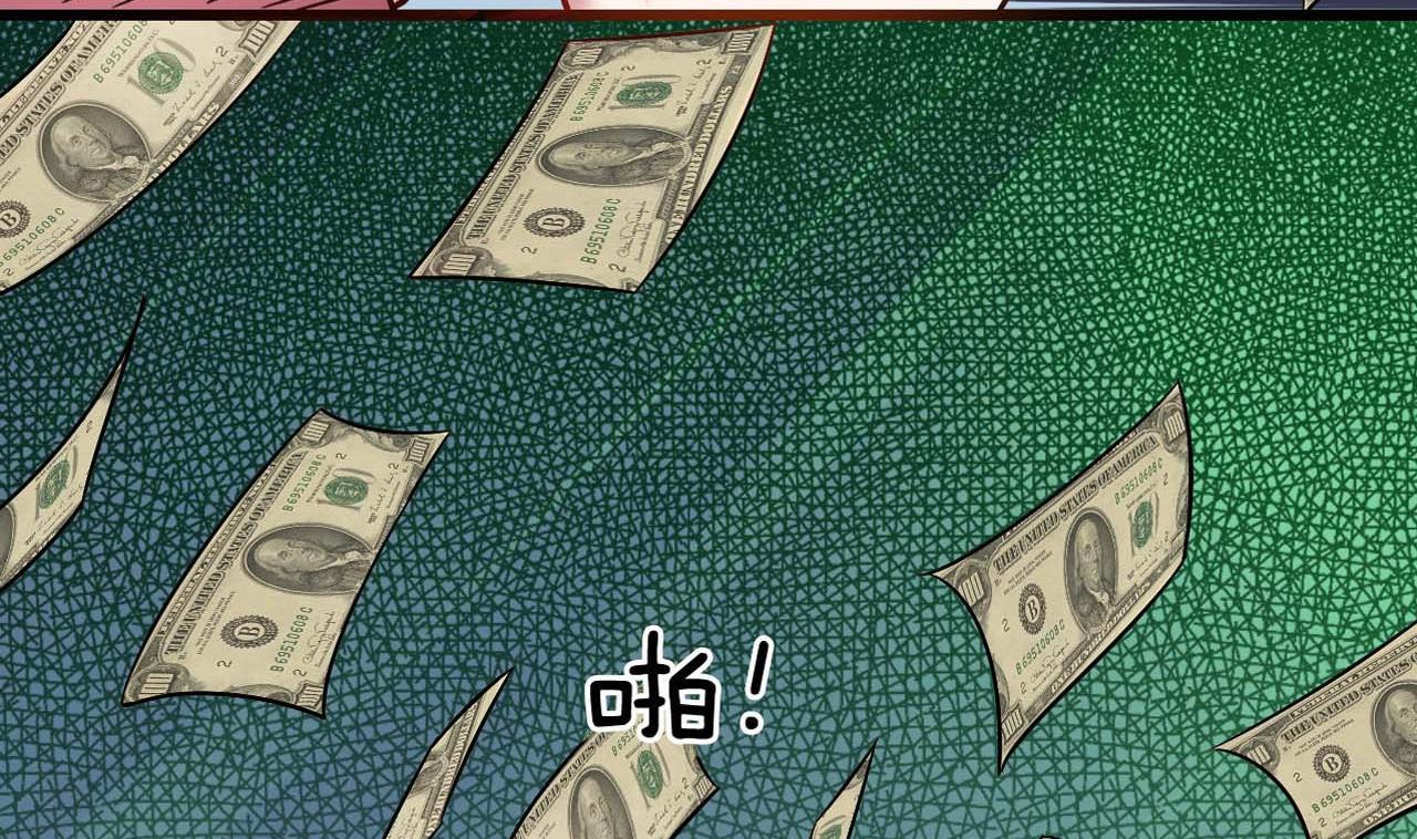 第48话 多谢你满足我男友-第48话