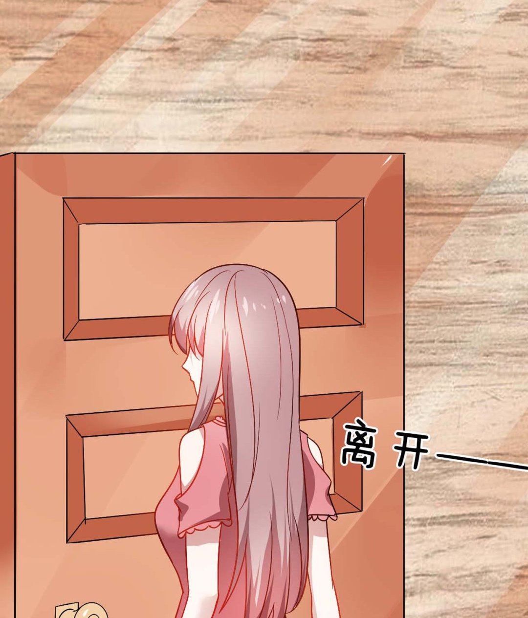 第48话 多谢你满足我男友-第48话