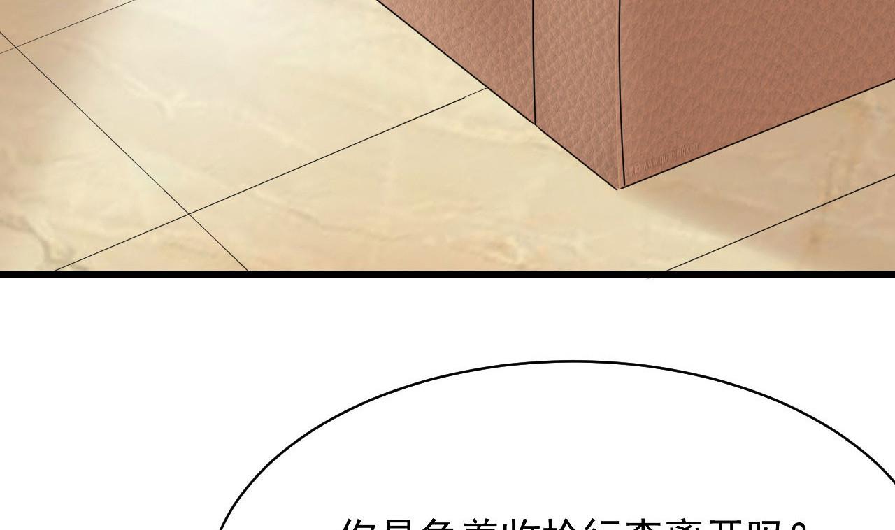 第48话 多谢你满足我男友-第48话