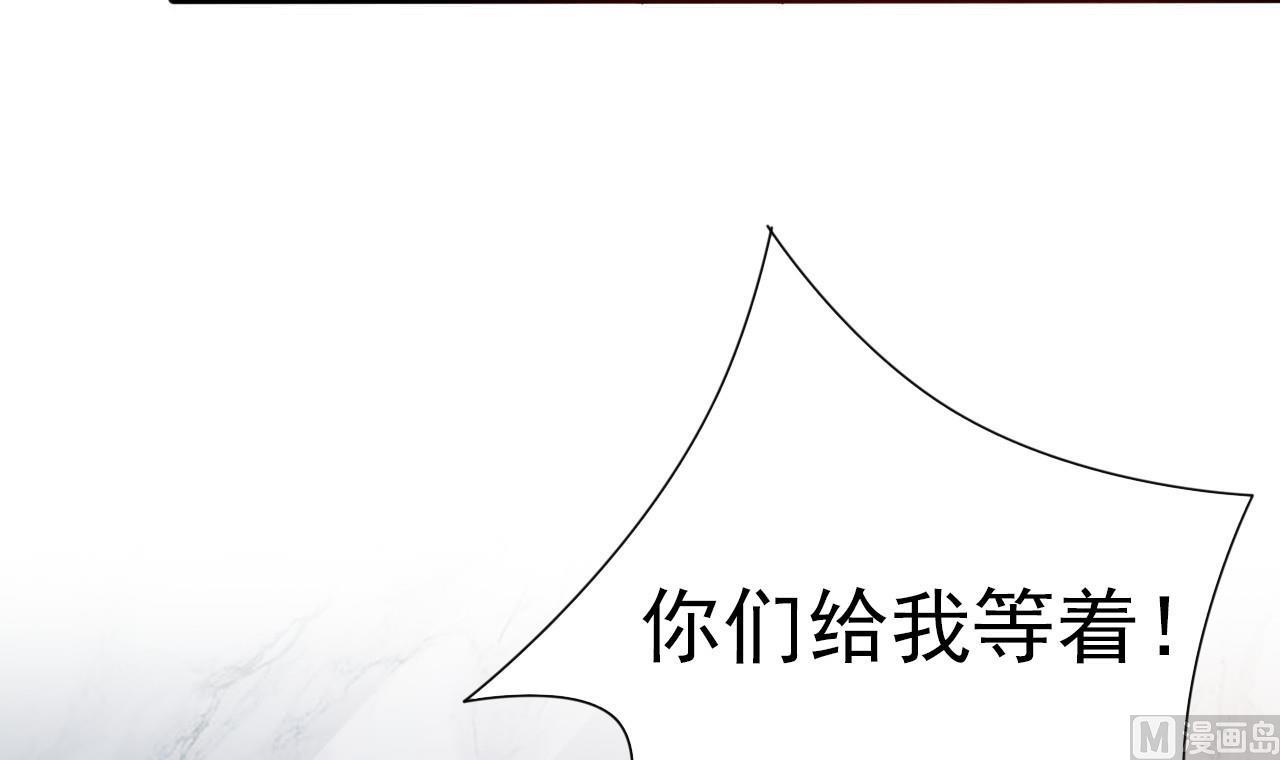 第50话 你们给我等着(1/2)-第50话