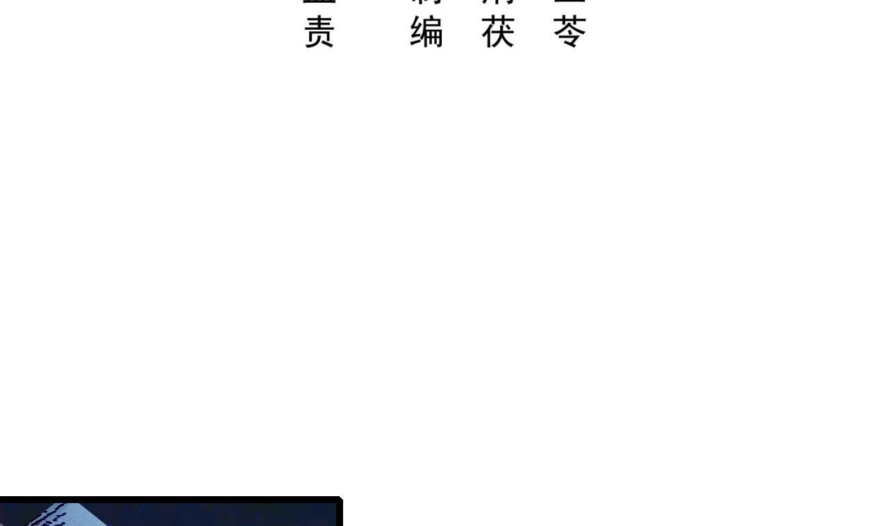 第50话 你们给我等着(1/2)-第50话